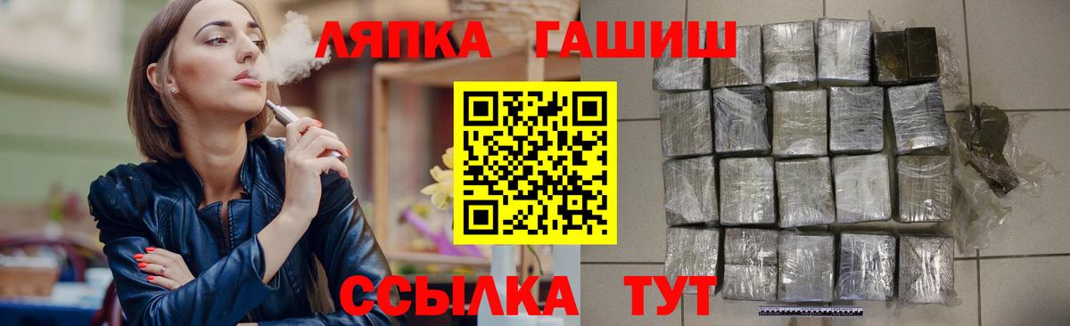 ГАШ 40% ТГК  Вход с VPN  ГАШИШ  наркота  Прокопьевск 