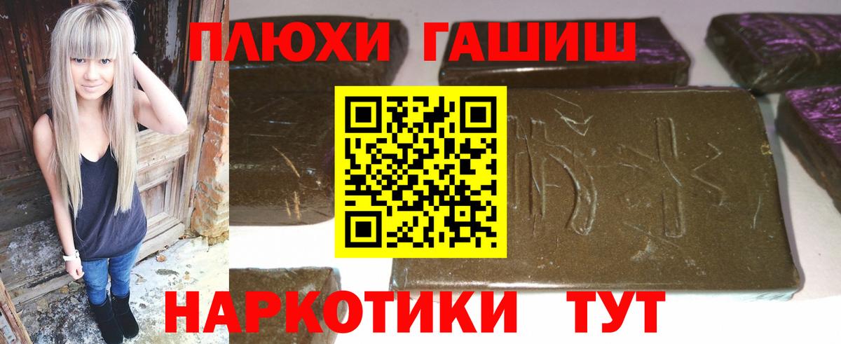 ГАШ Изолятор Прокопьевск