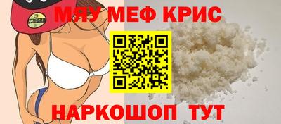 спиды Туймазы