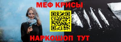 таблы Татарск