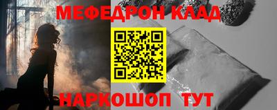 таблы Татарск