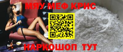 прущая мука Тула