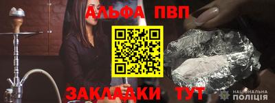 мяу мяу кристалл Тара