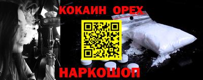 прущая мука Тула