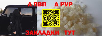 мяу мяу кристалл Тара