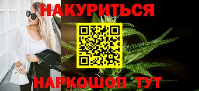 соль ск Тулун