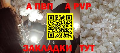 мяу мяу кристалл Тара