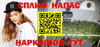 спиды Туймазы