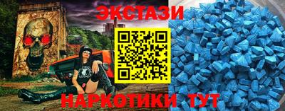 спиды Туймазы