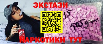 таблы Татарск