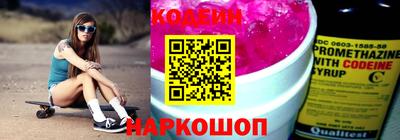 соль ск Тулун
