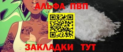 спиды Туймазы