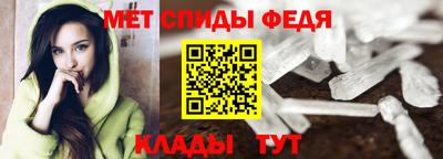 спиды Туймазы