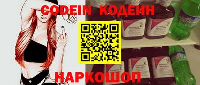 таблы Татарск