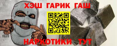 таблы Татарск