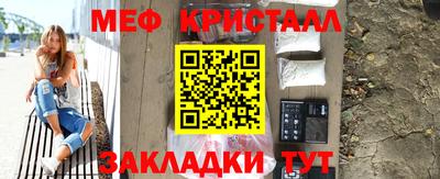 соль ск Тулун