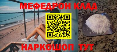 соль ск Тулун