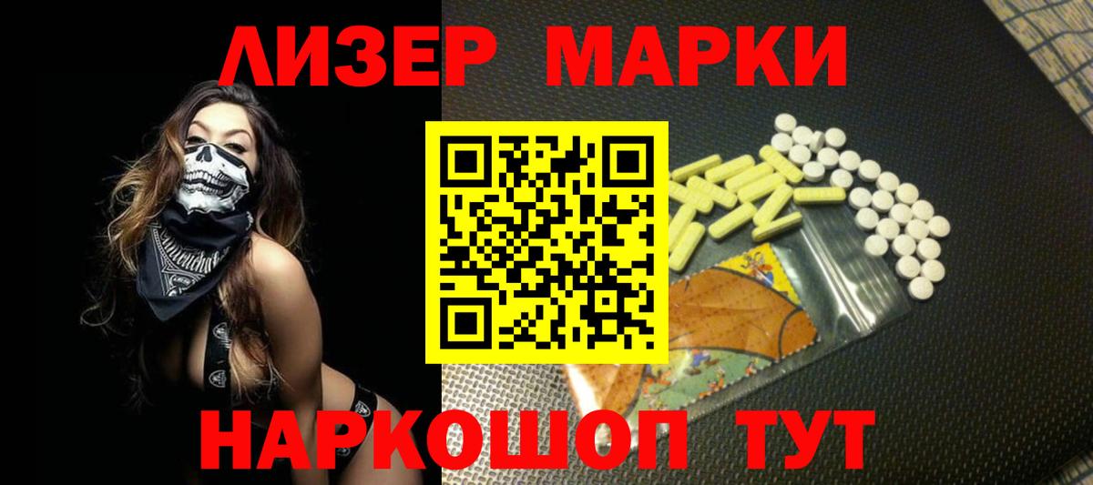 LSD-25 экстази ecstasy  Вход с VPN  Прокопьевск  LSD-25 экстази  LSD-25 экстази ecstasy 