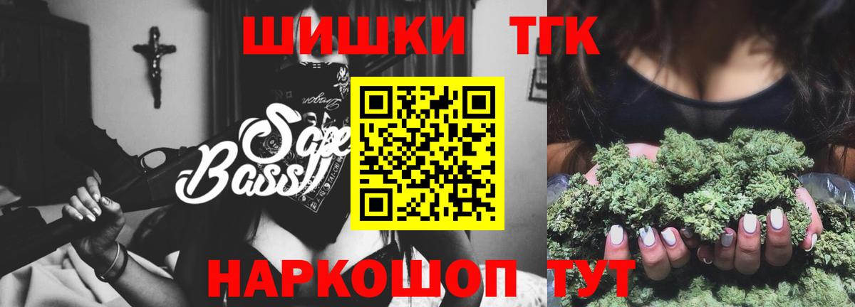Каннабис тримм  Вход с VPN  Прокопьевск  Бошки марихуана SATIVA & INDICA  Канабис White Widow 